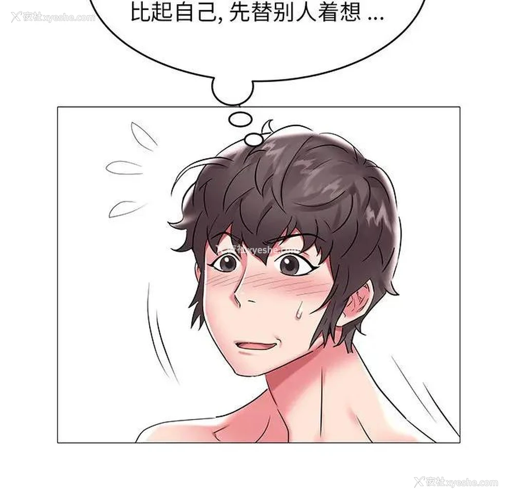 68P - 海女