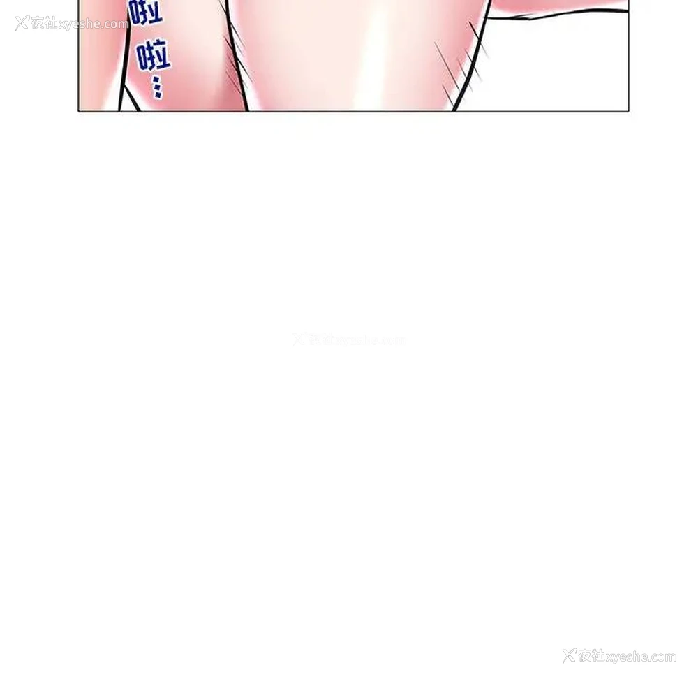 77P - 海女