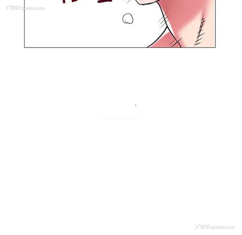83P - 海女