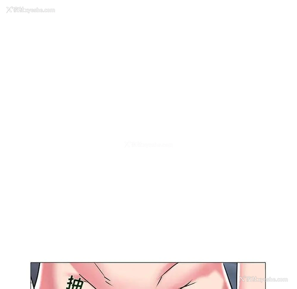 84P - 海女