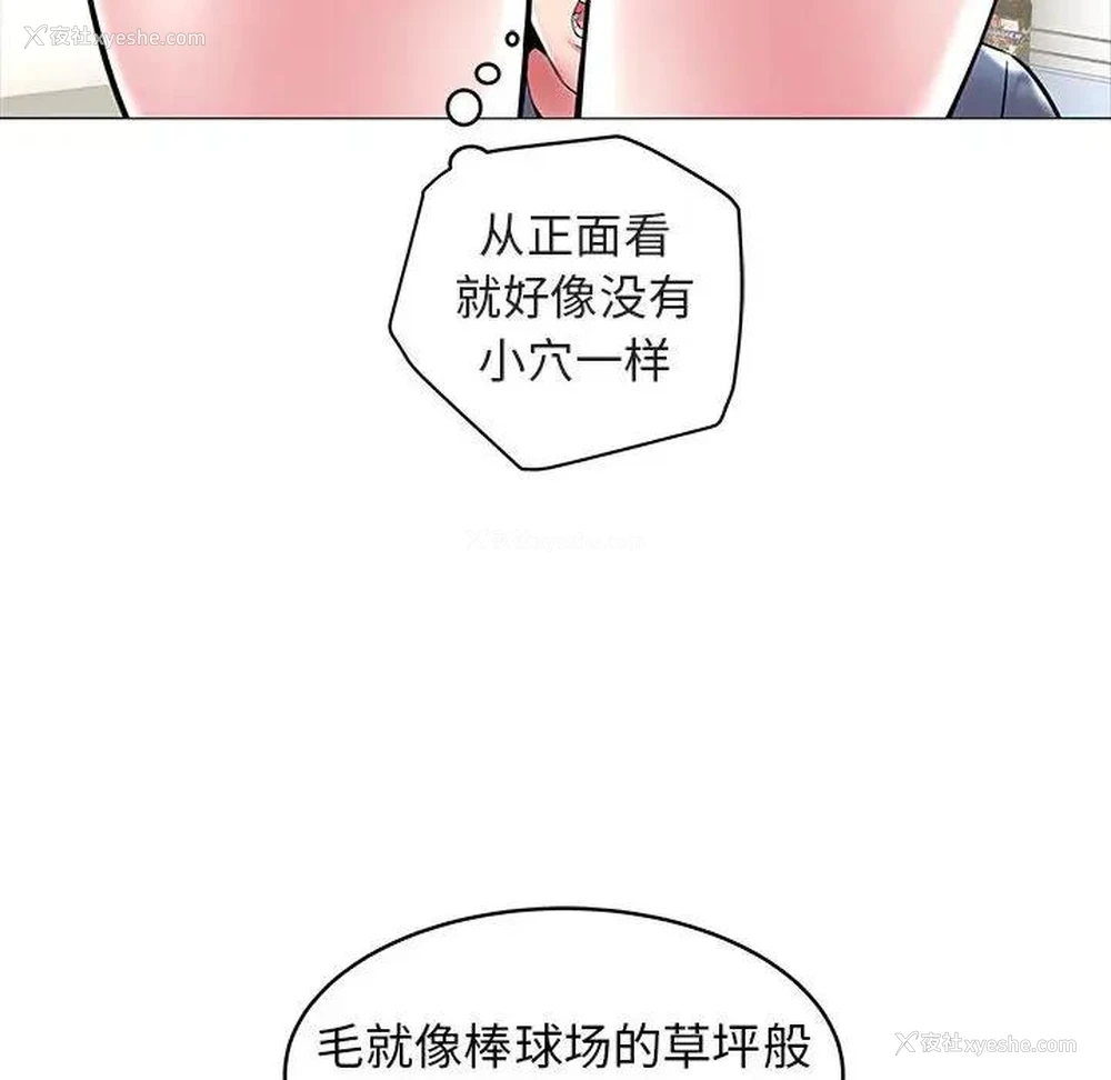 8P - 海女