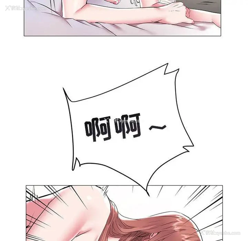 89P - 海女
