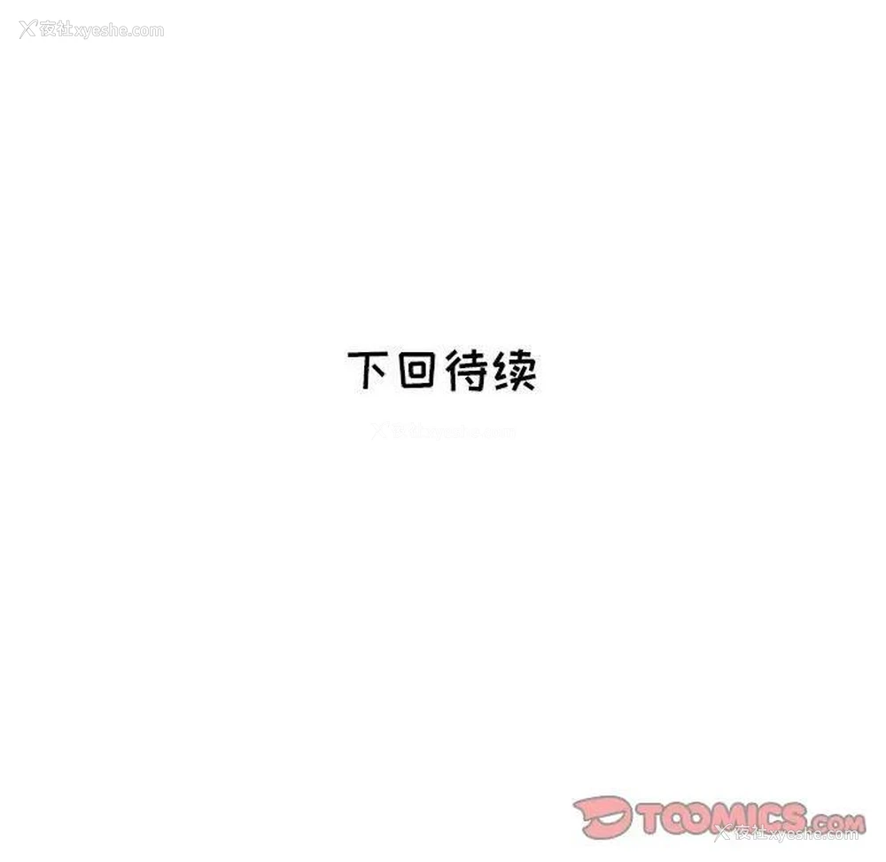 94P - 海女