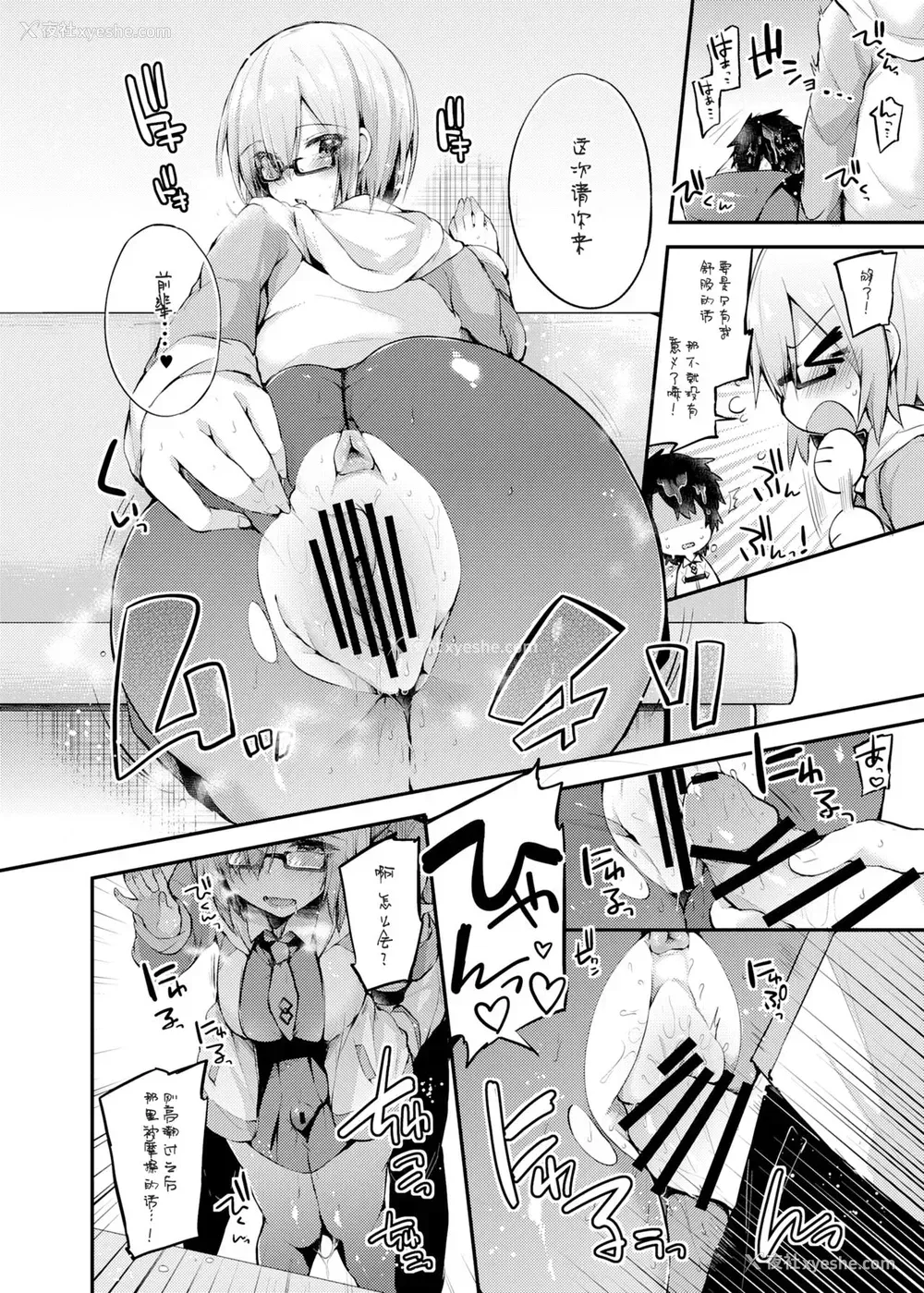 15P - [りーりおがーと (かえぬこ)] 先辈の为にがんばるマシュはお好きですか? (Fate/Grand Order) [DL版] [中国翻訳]