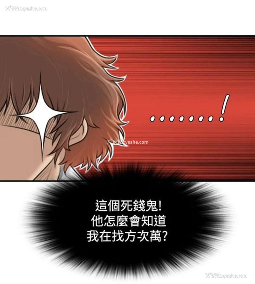 17P - 性感的高手们