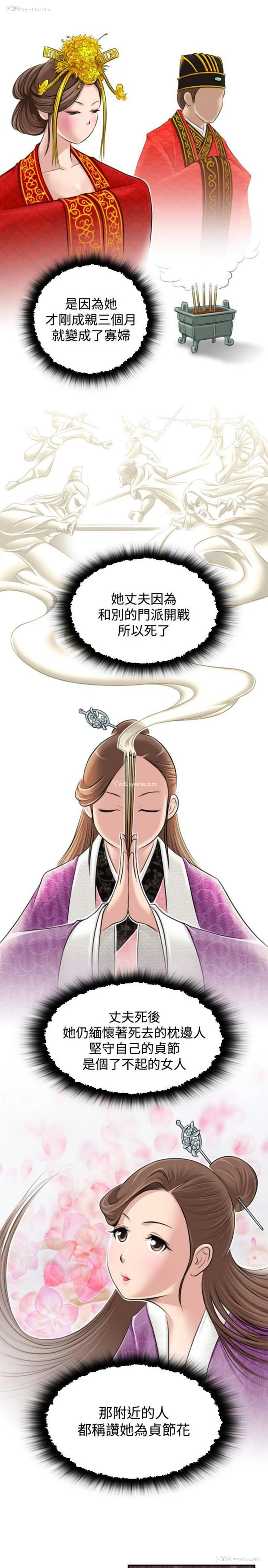 22P - 性感的高手们