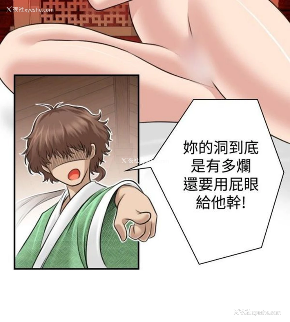 2P - 性感的高手们