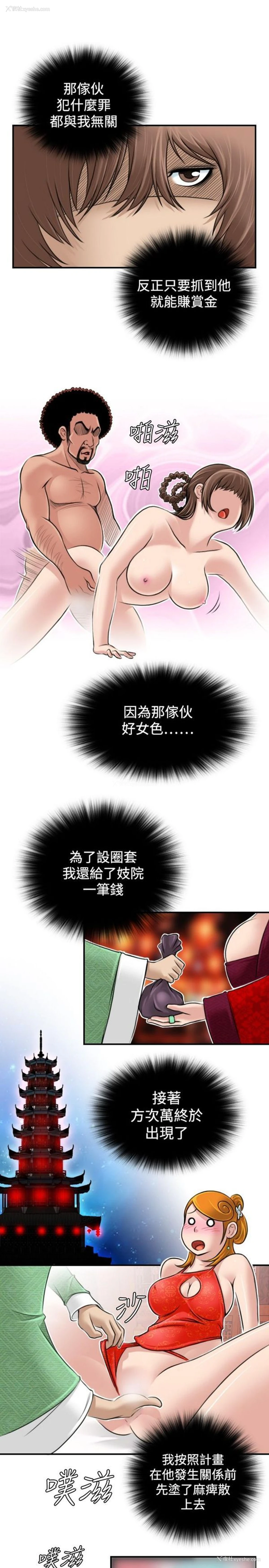 7P - 性感的高手们