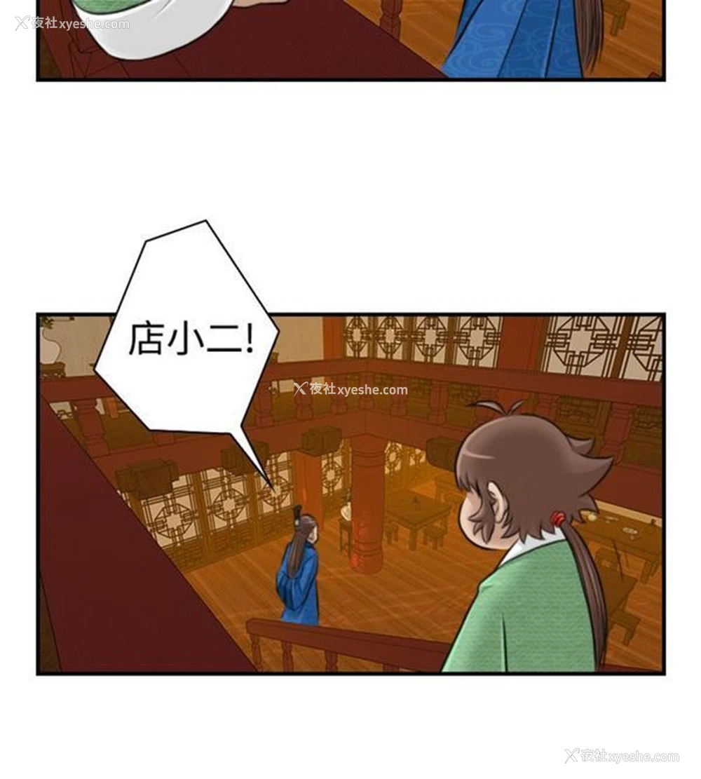 12P - 性感的高手们