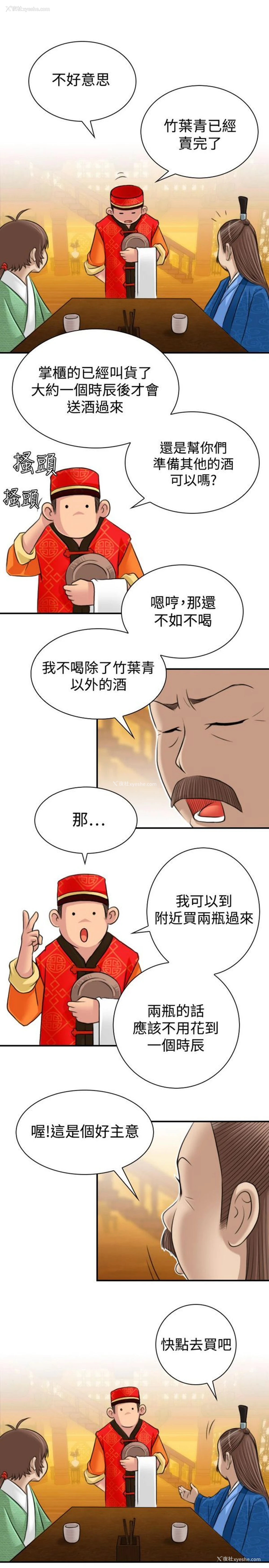 15P - 性感的高手们