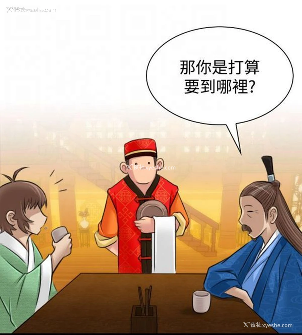 16P - 性感的高手们