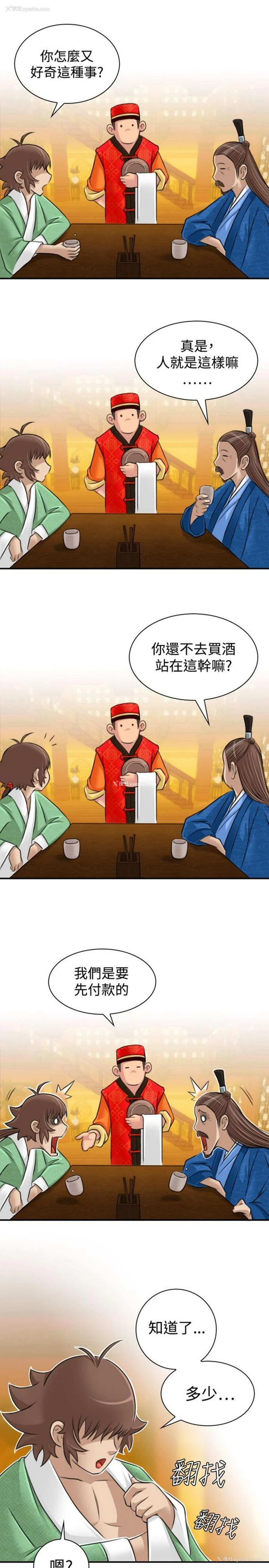 17P - 性感的高手们