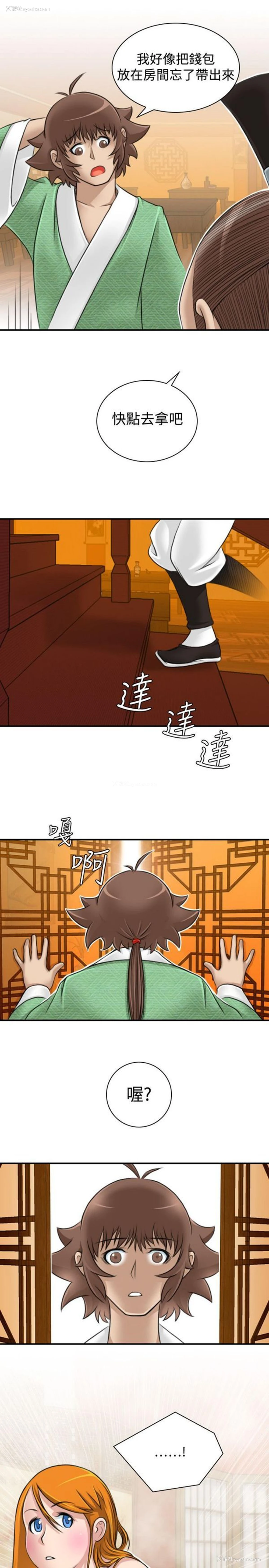 19P - 性感的高手们
