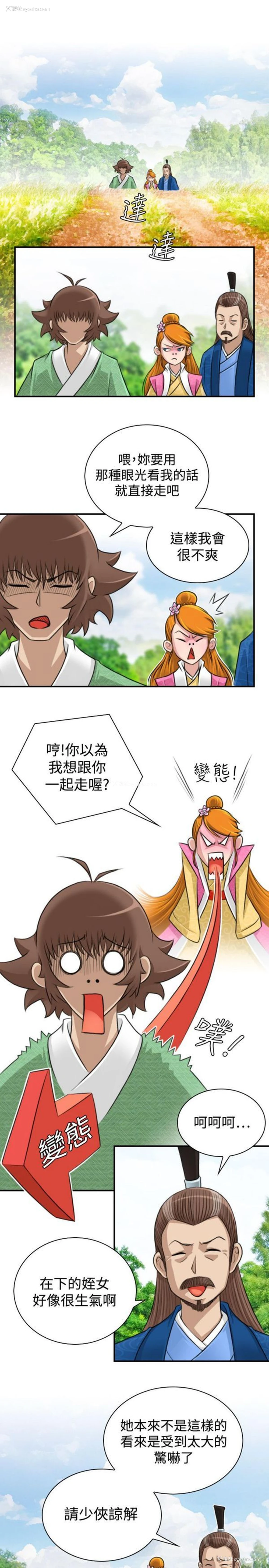 3P - 性感的高手们
