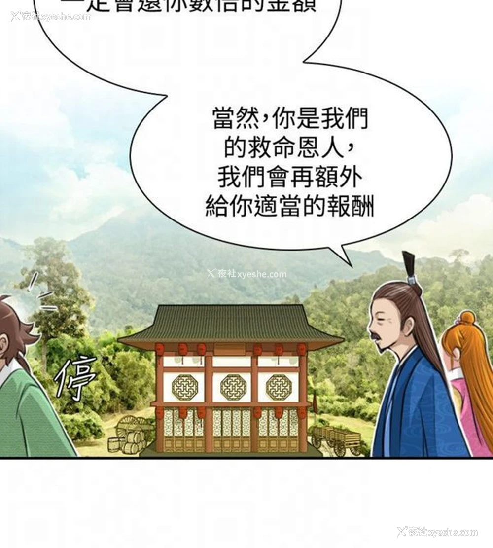 6P - 性感的高手们