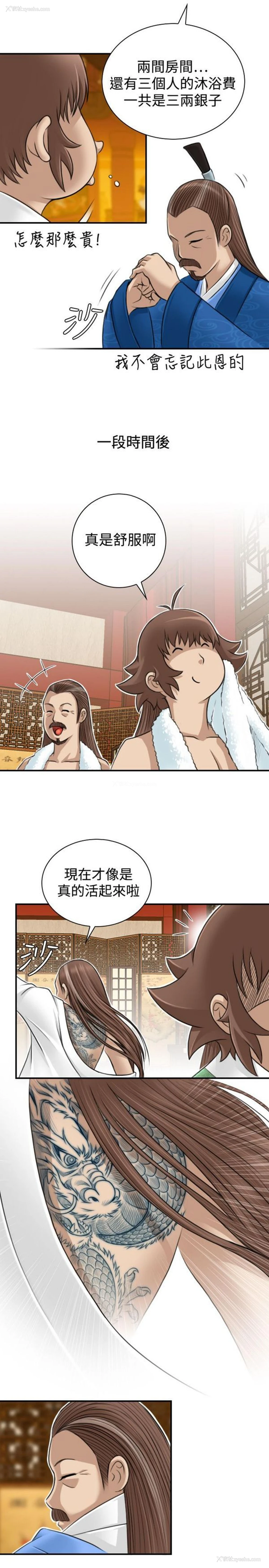 9P - 性感的高手们