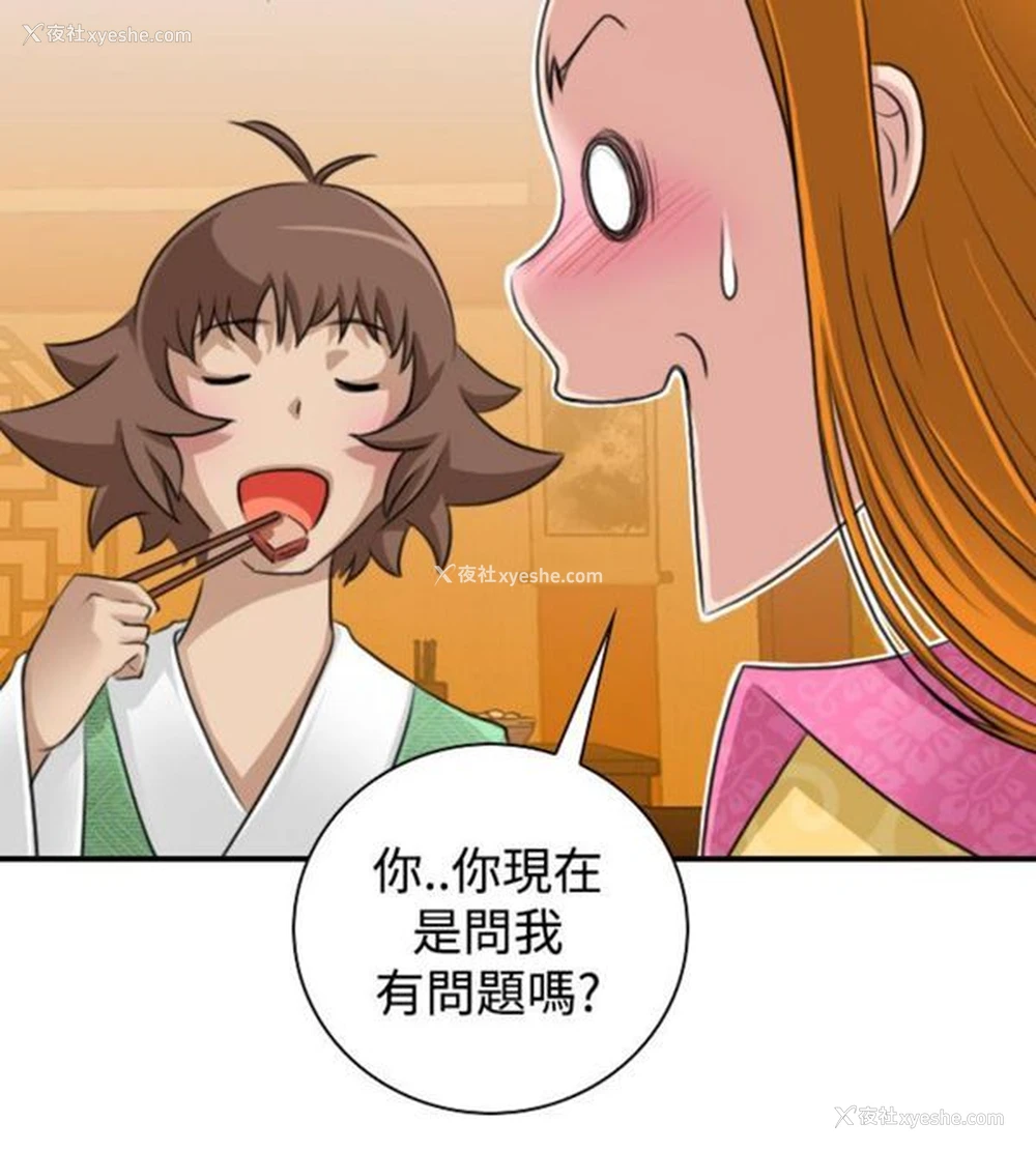 10P - 性感的高手们