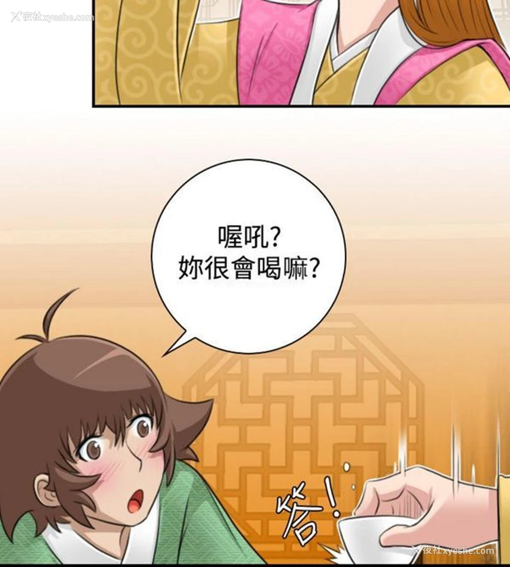 12P - 性感的高手们