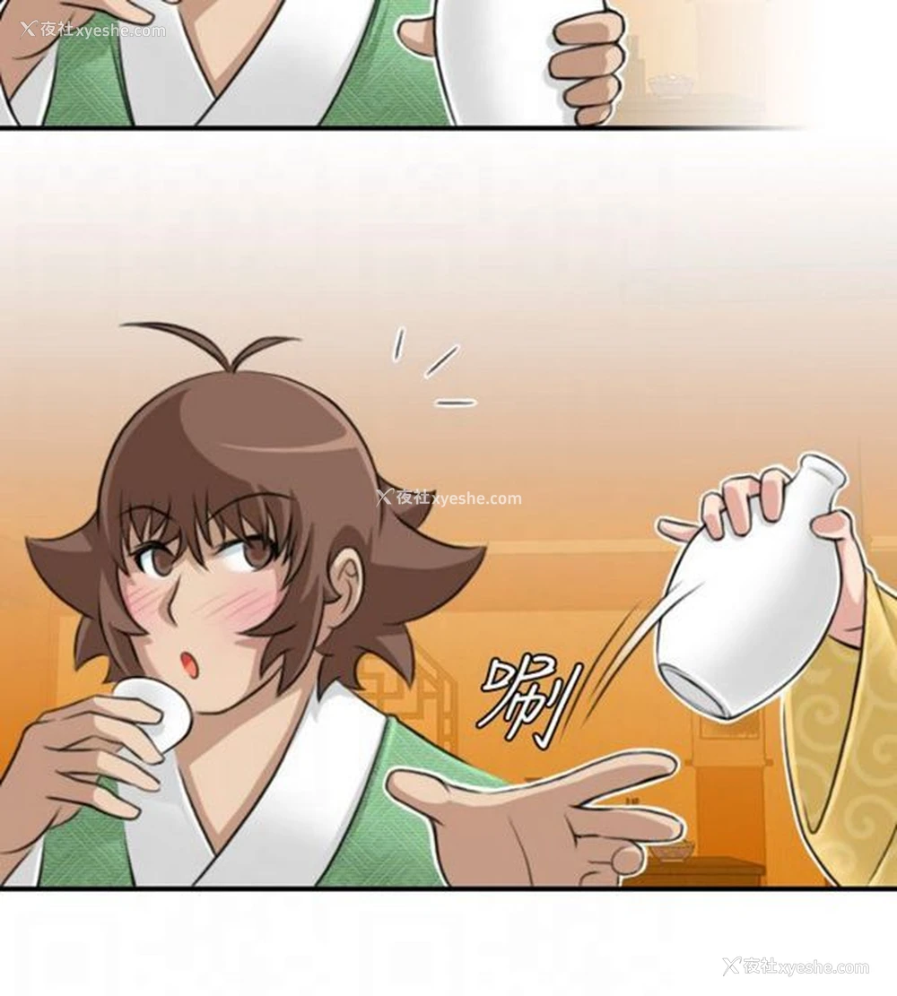 16P - 性感的高手们
