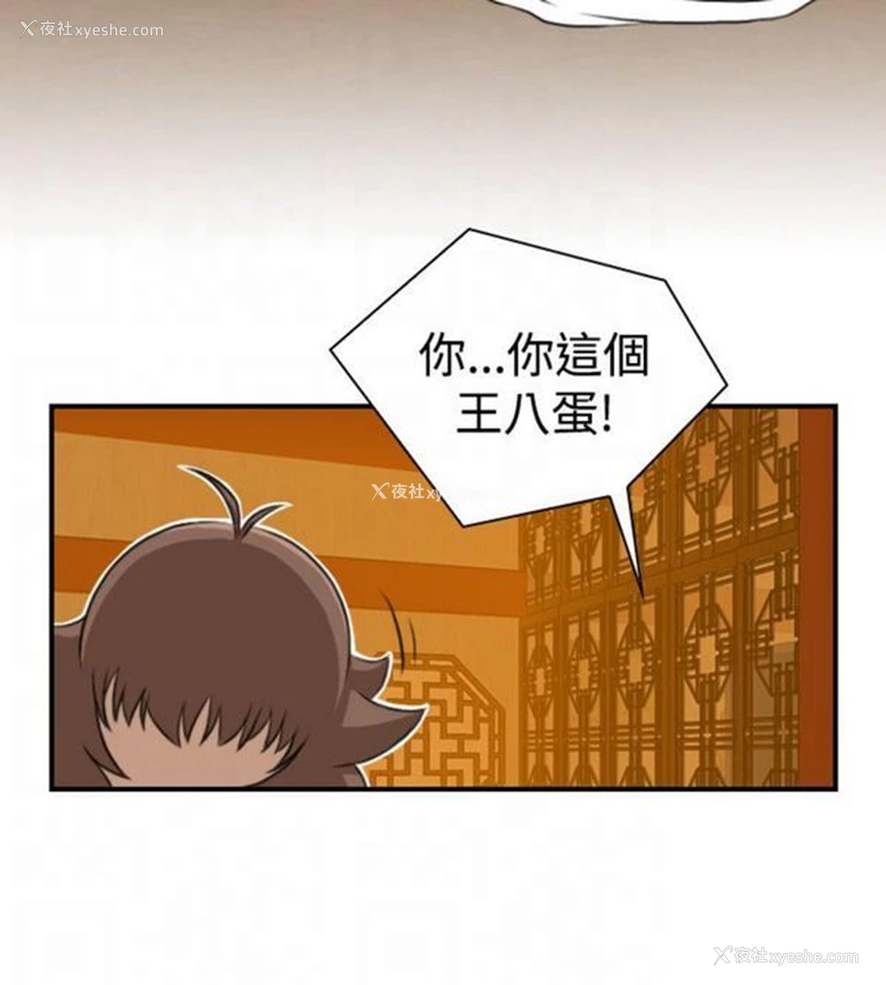 6P - 性感的高手们