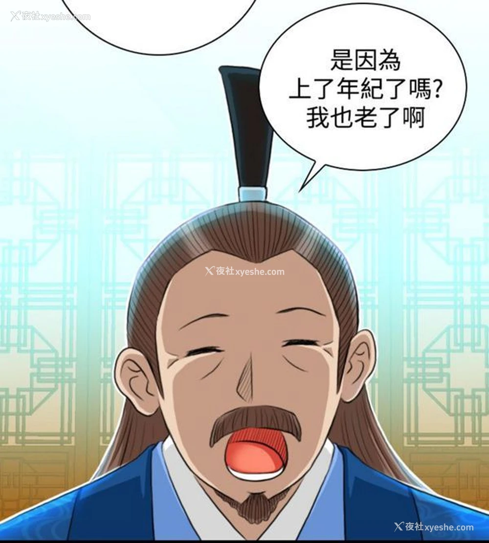 10P - 性感的高手们