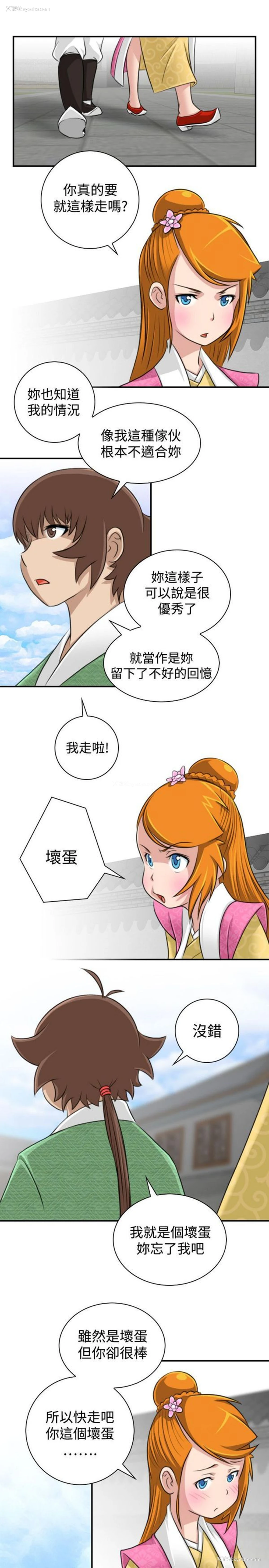 17P - 性感的高手们