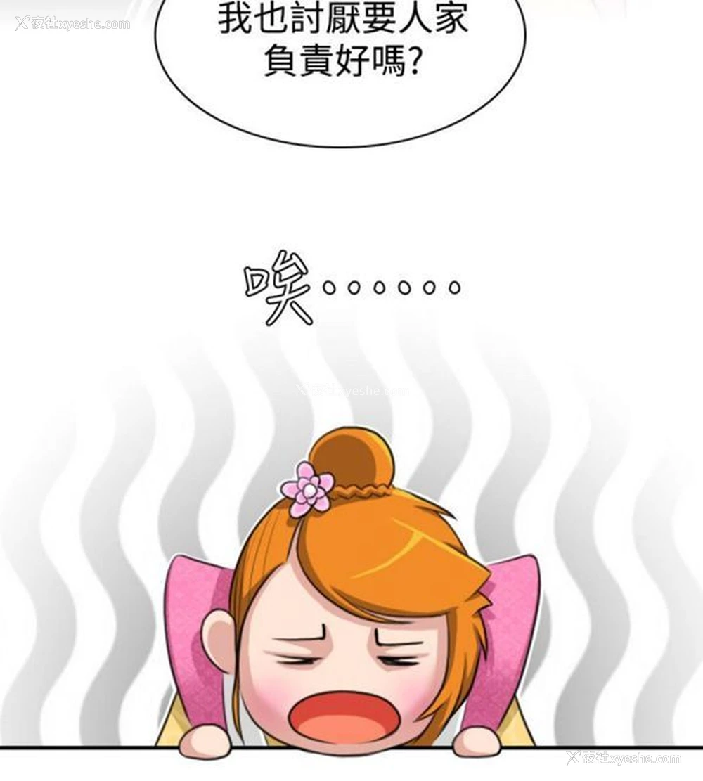 8P - 性感的高手们