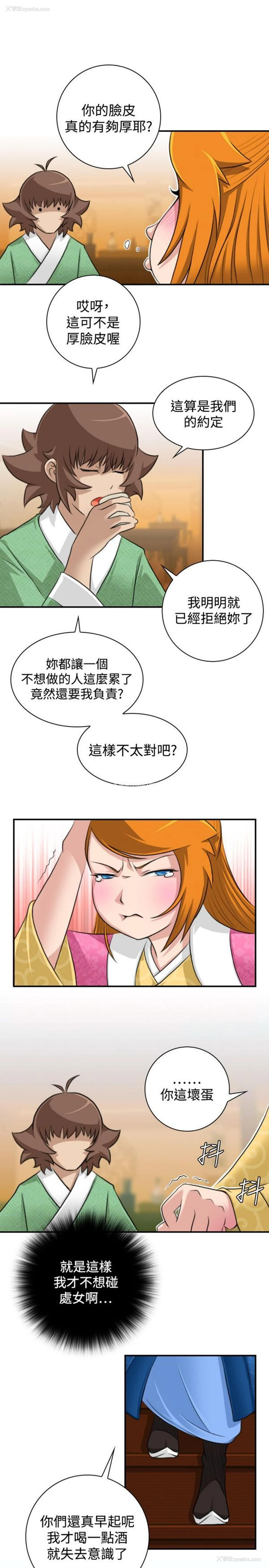 9P - 性感的高手们
