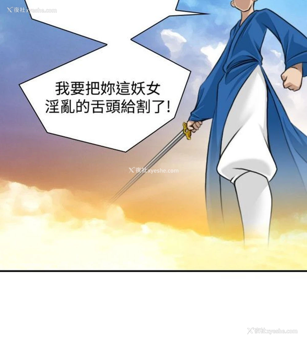 12P - 性感的高手们