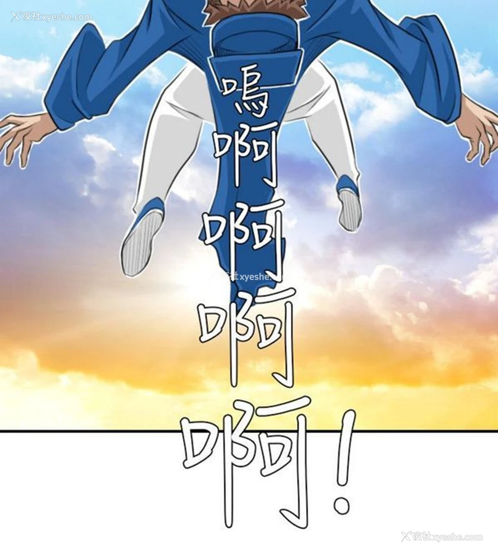 20P - 性感的高手们