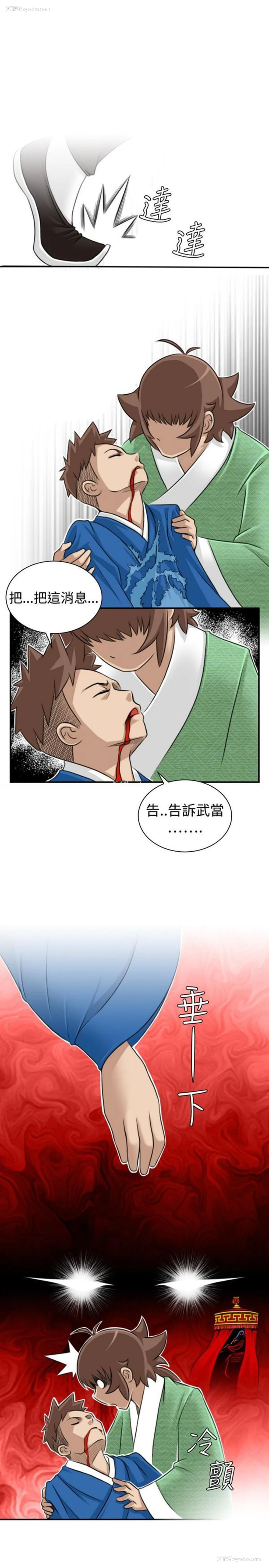 22P - 性感的高手们
