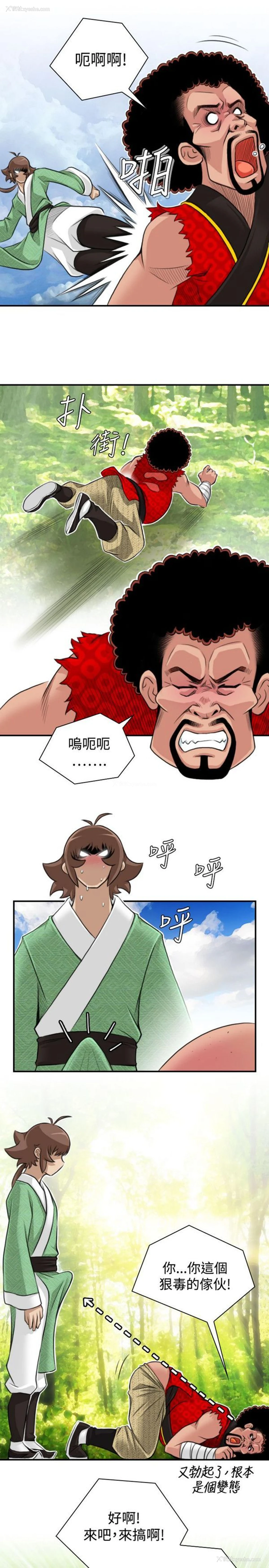5P - 性感的高手们