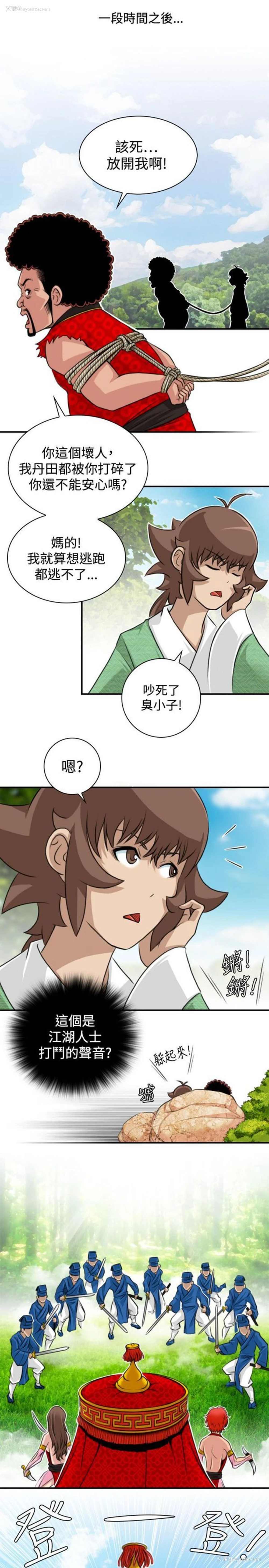 9P - 性感的高手们