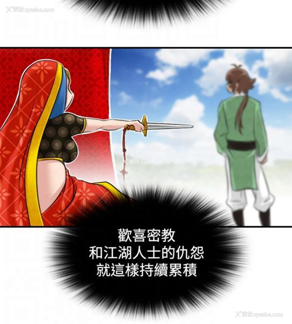 16P - 性感的高手们