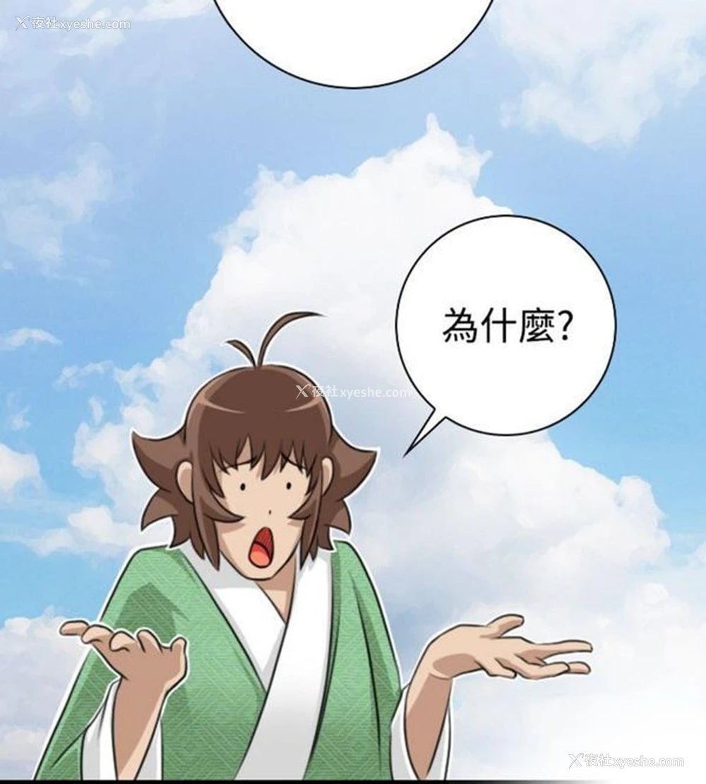 17P - 性感的高手们