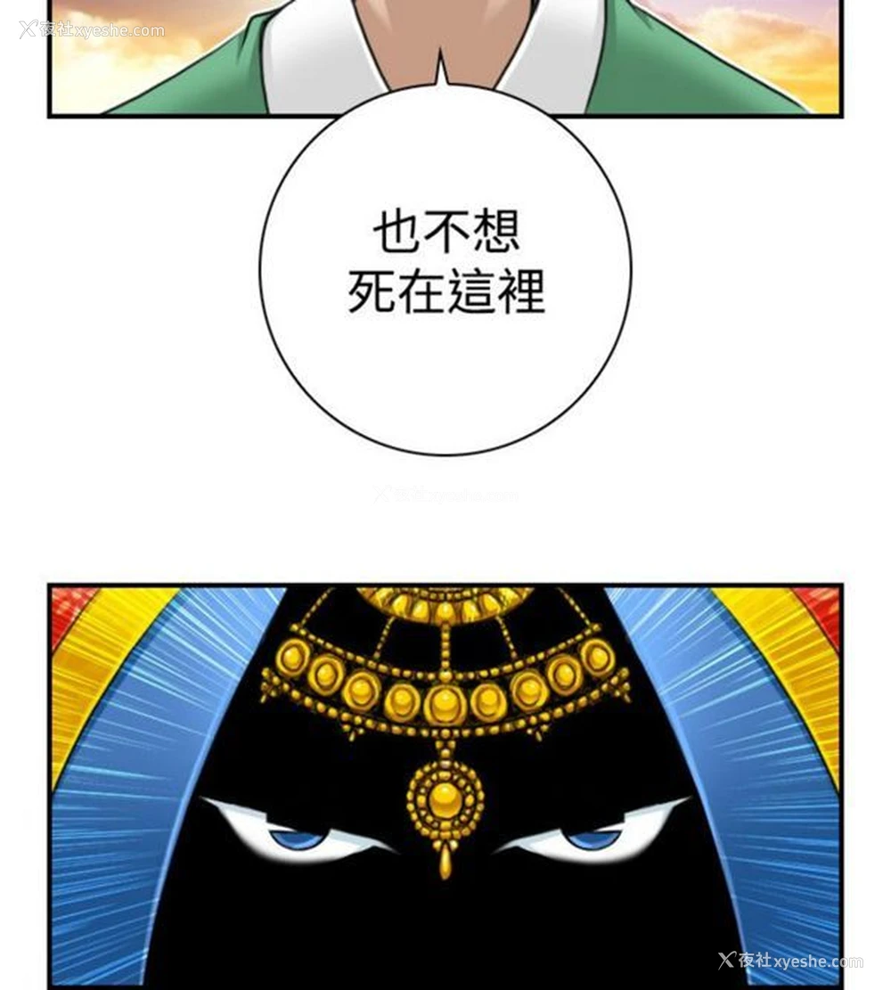 19P - 性感的高手们