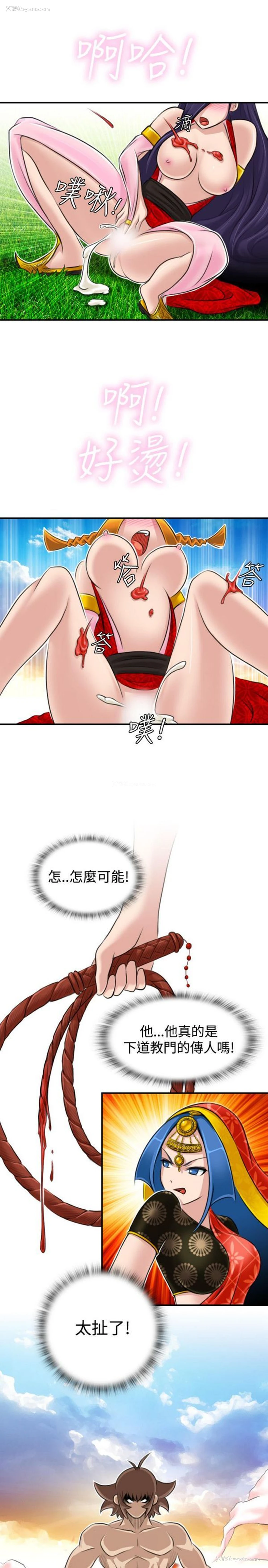 15P - 性感的高手们