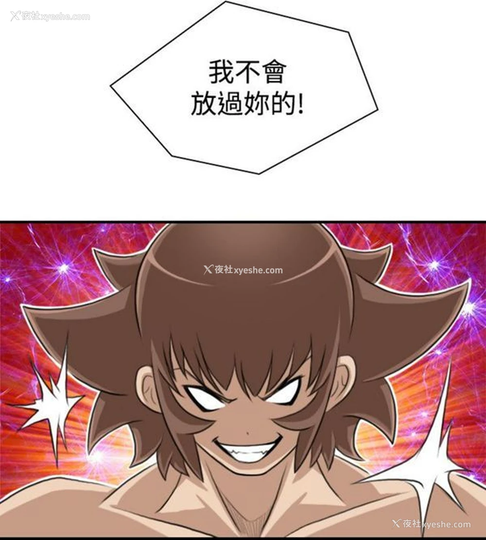 18P - 性感的高手们