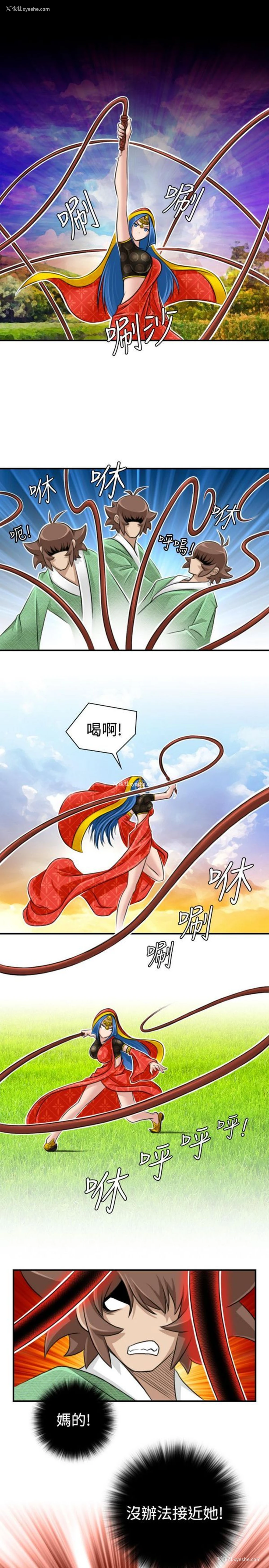 3P - 性感的高手们