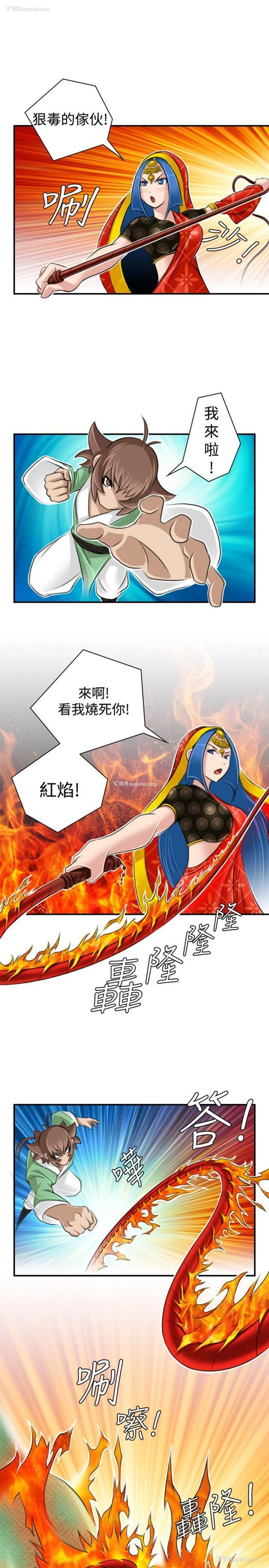 9P - 性感的高手们