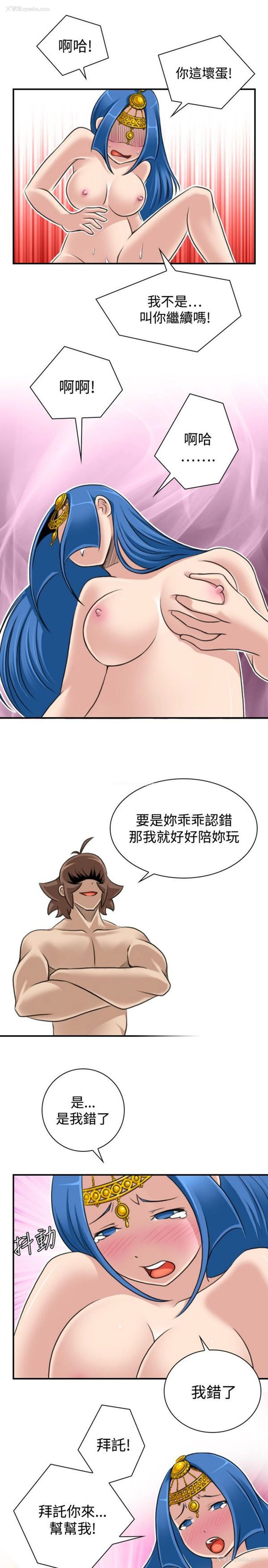 13P - 性感的高手们