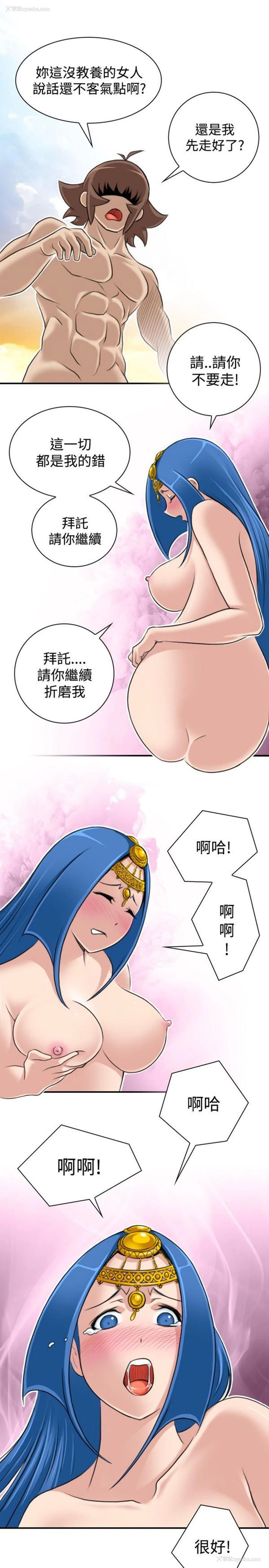 15P - 性感的高手们