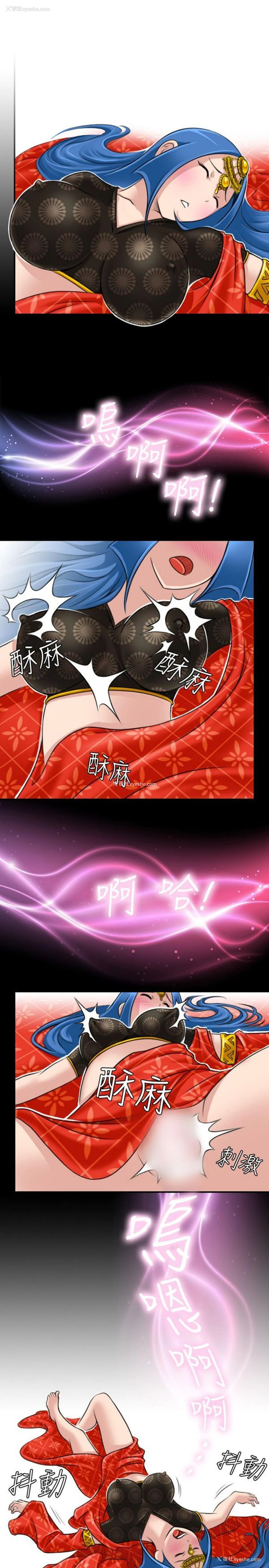 1P - 性感的高手们