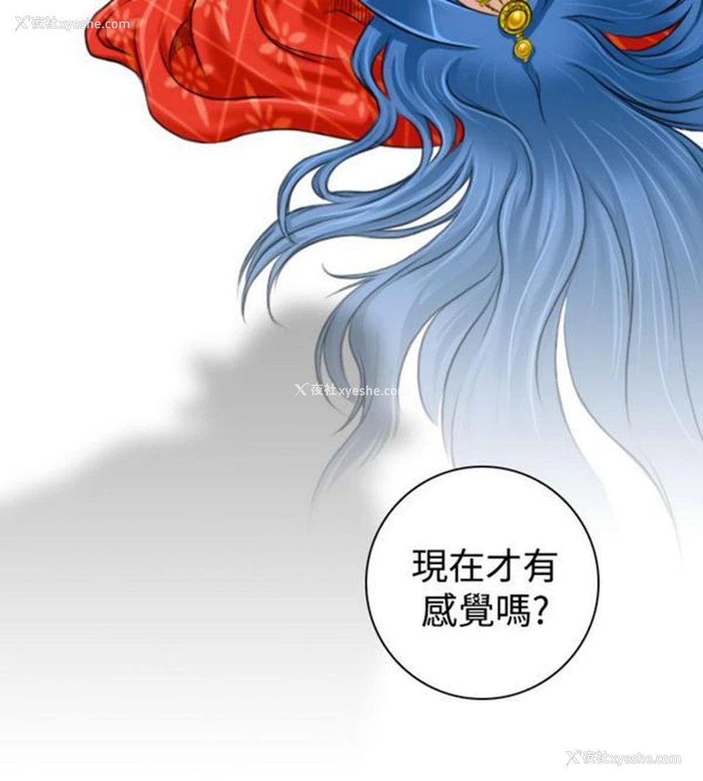 2P - 性感的高手们
