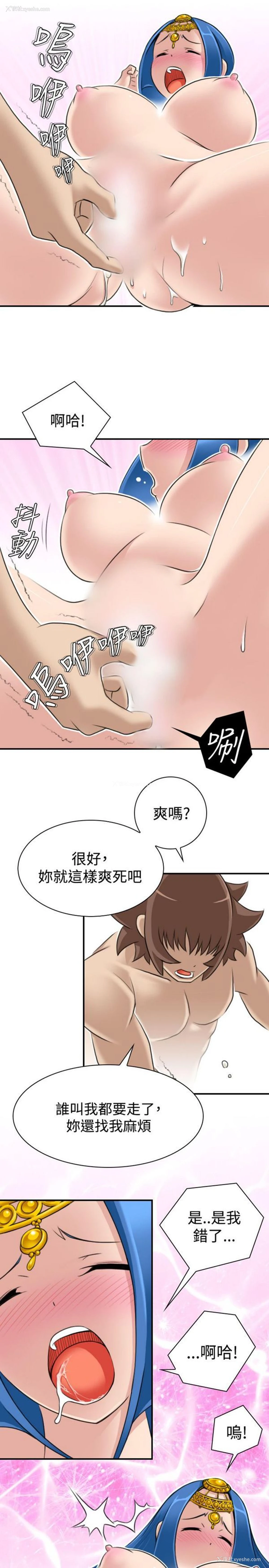 7P - 性感的高手们