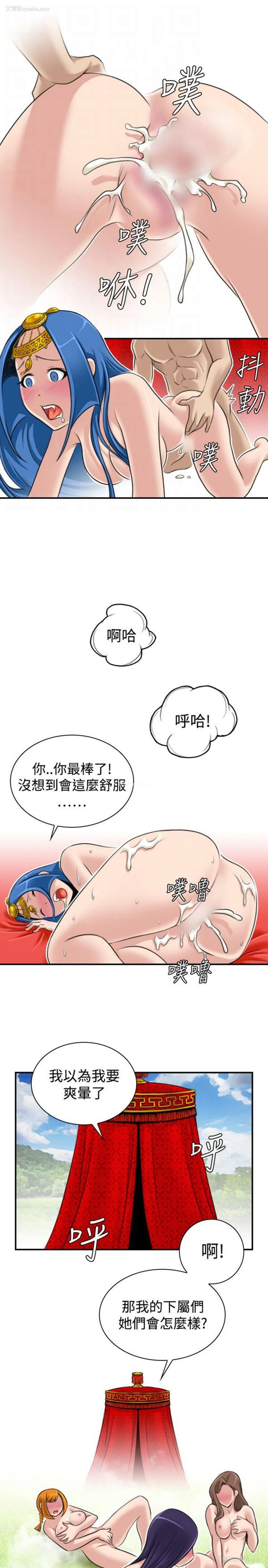 11P - 性感的高手们