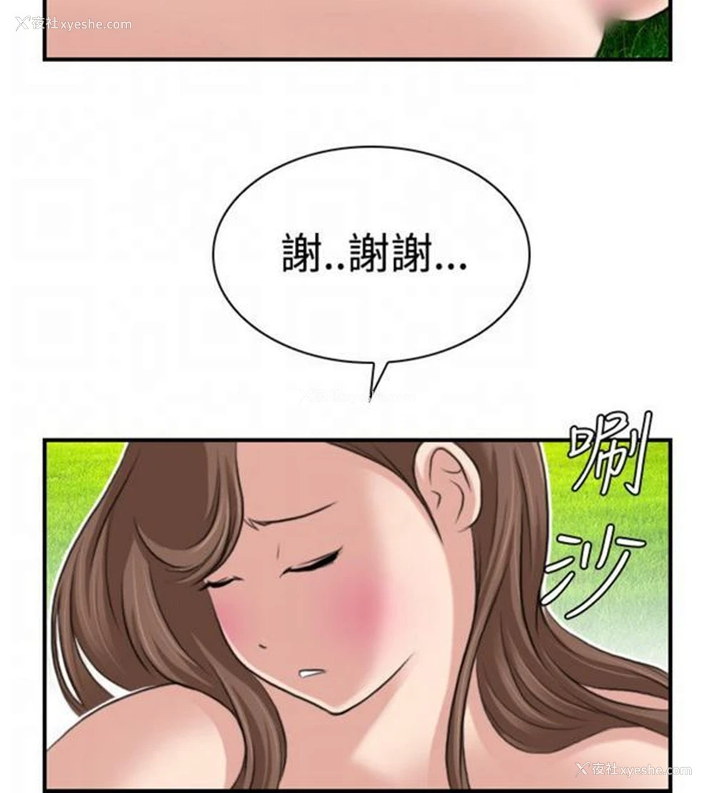 16P - 性感的高手们