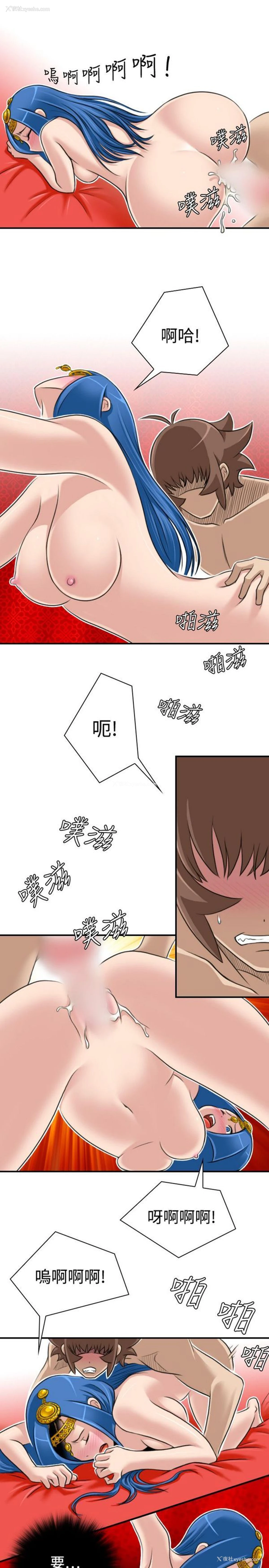 9P - 性感的高手们