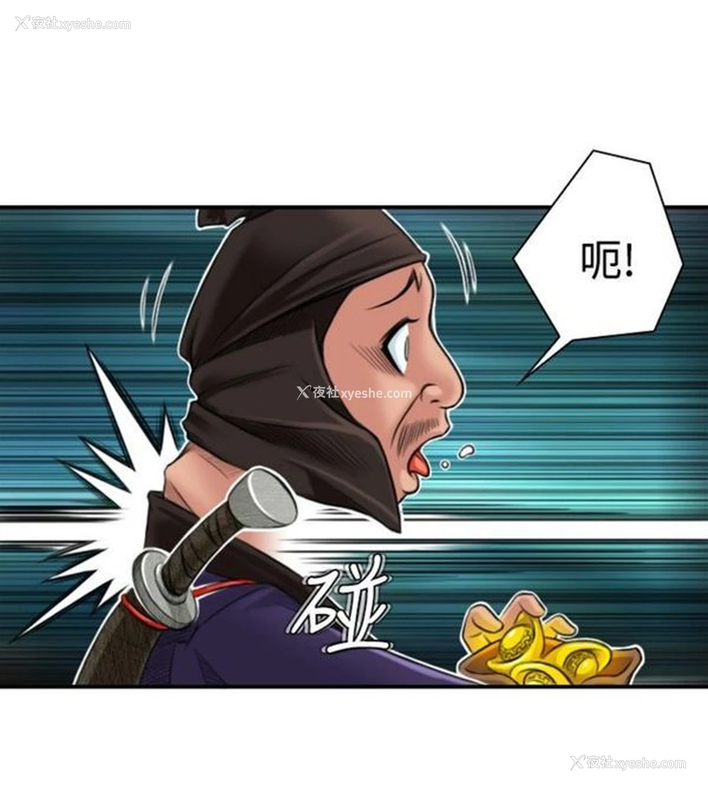 10P - 性感的高手们