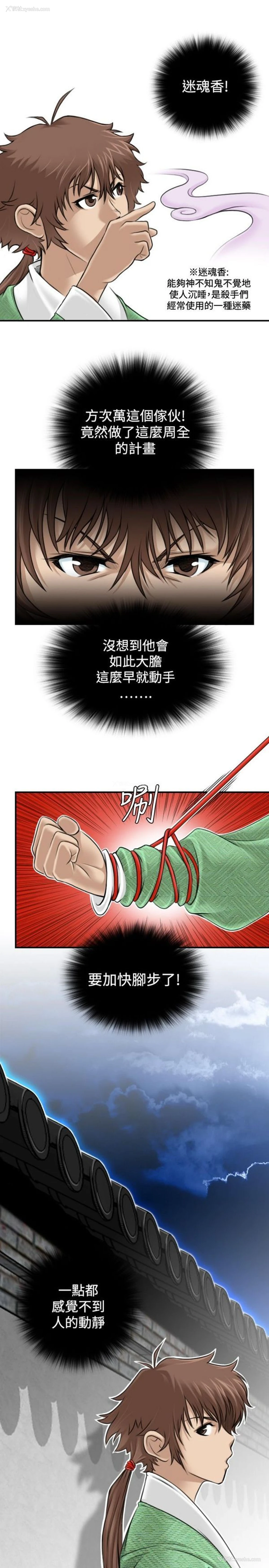 3P - 性感的高手们